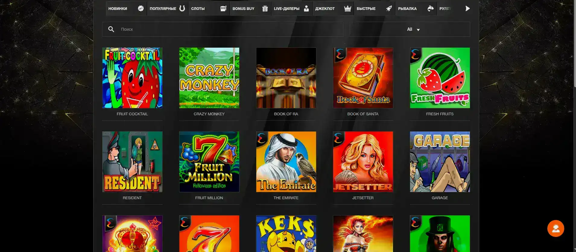 Главный интерфейс казино Орка 88 с игровыми автоматами